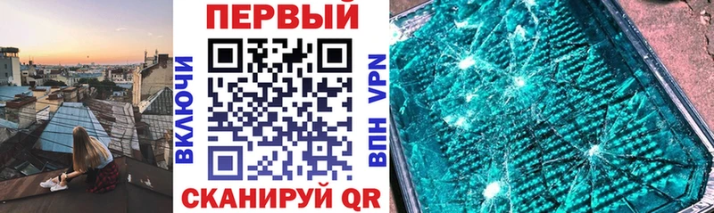АМФЕТАМИН 97%  Кушва 