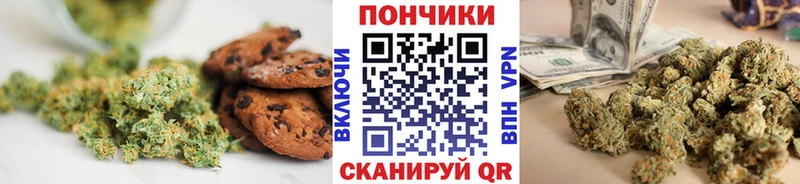 купить наркотики сайты  Кушва  Печенье с ТГК марихуана 