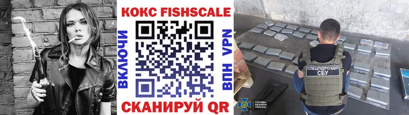 COCAIN Эквадор  Кушва 