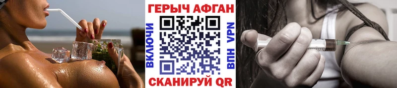 купить наркоту  Кушва  ГЕРОИН Heroin 