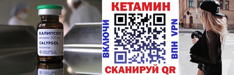 наркотики  Кушва  omg tor  Кетамин ketamine 