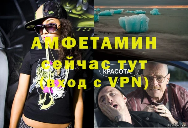 герыч Беломорск