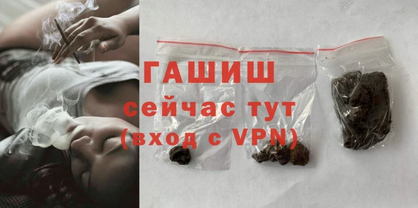 таблы Белоозёрский