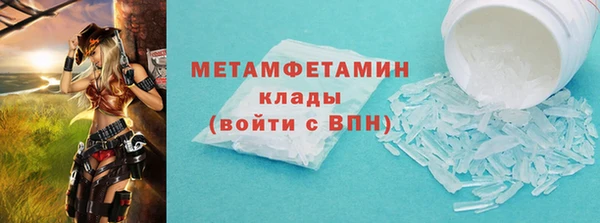герыч Беломорск