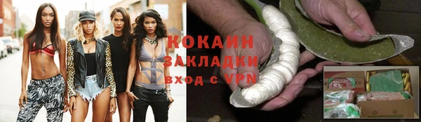 герыч Беломорск