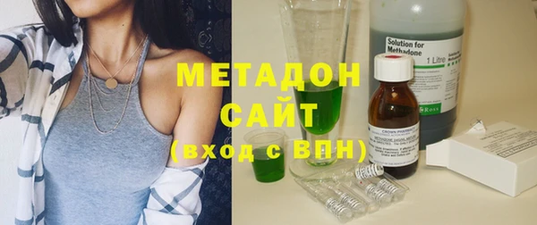 герыч Беломорск