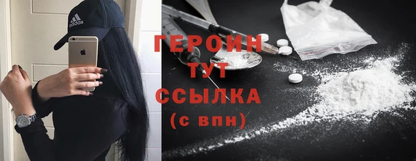 герыч Беломорск