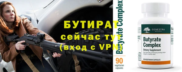 таблы Белоозёрский