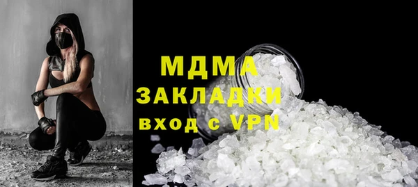 герыч Беломорск