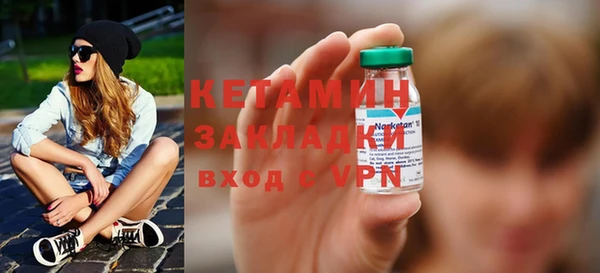 прущий лед Белокуриха