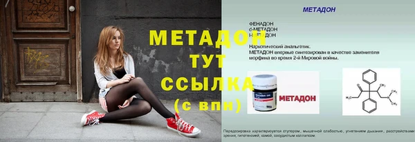 прущий лед Белокуриха