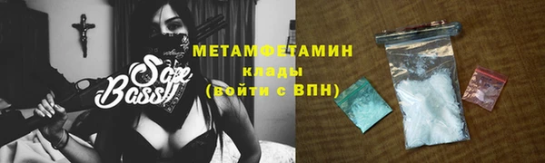 прущий лед Белокуриха