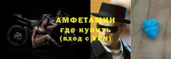 прущий лед Белокуриха