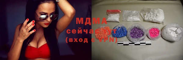 прущий лед Белокуриха