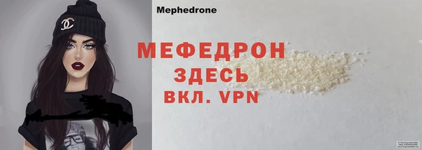 прущий лед Белокуриха