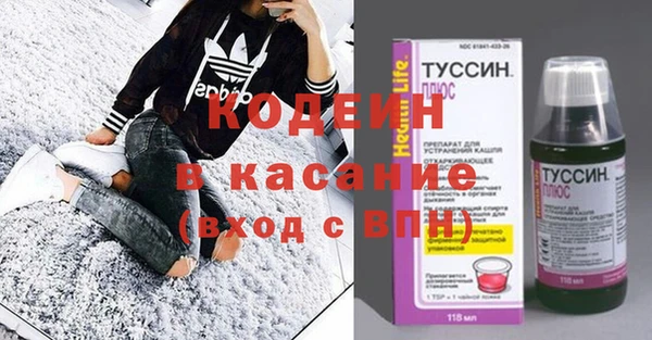 герыч Беломорск
