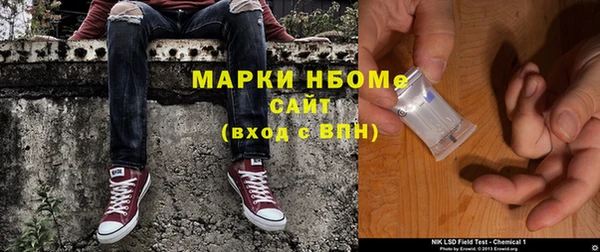герыч Беломорск