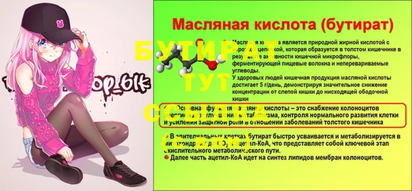 прущий лед Белокуриха