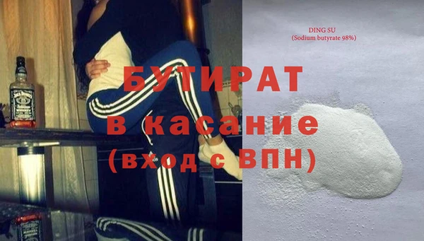 герыч Беломорск