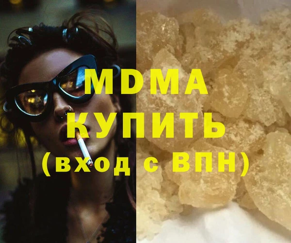 герыч Беломорск