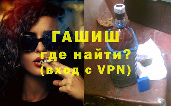 прущий лед Белокуриха