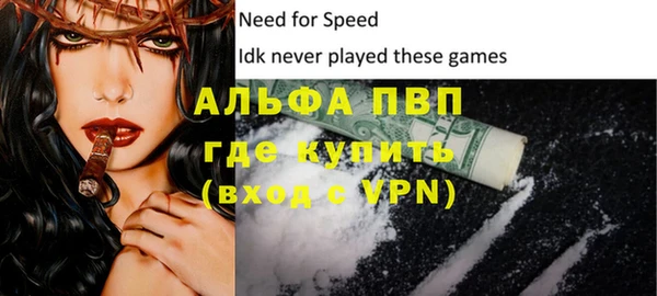 прущий лед Белокуриха