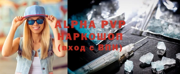 герыч Беломорск