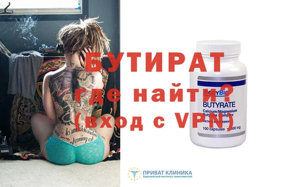 таблы Белоозёрский