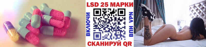 ЛСД экстази кислота  магазин  наркотиков  Кушва 
