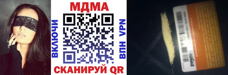 сколько стоит  Кушва  MDMA crystal 