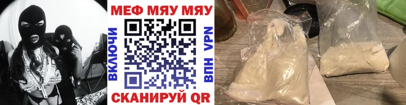 гидра tor  дарнет шоп  Кушва  МЯУ-МЯУ mephedrone 