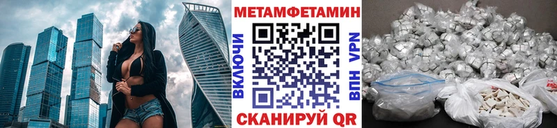 Первитин пудра Кушва