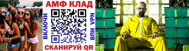МЕТАМФЕТАМИН винт  Кушва 