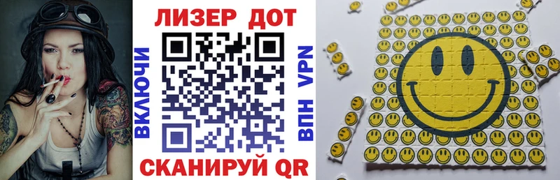Марки NBOMe 1,5мг  KRAKEN   Кушва 